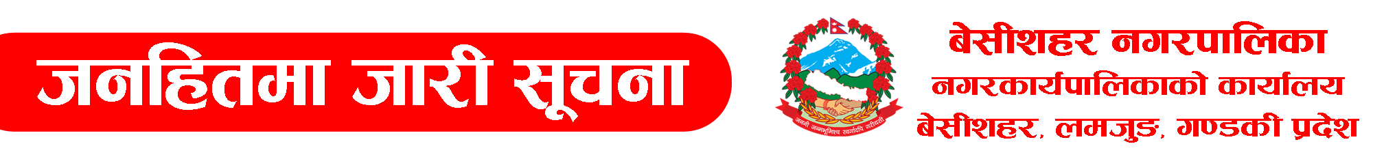 ad
