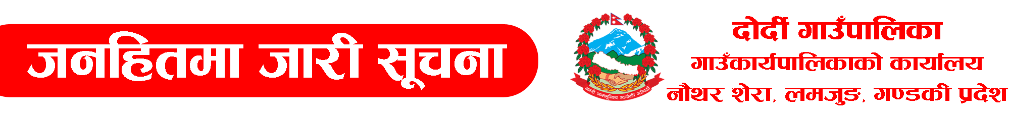 ad