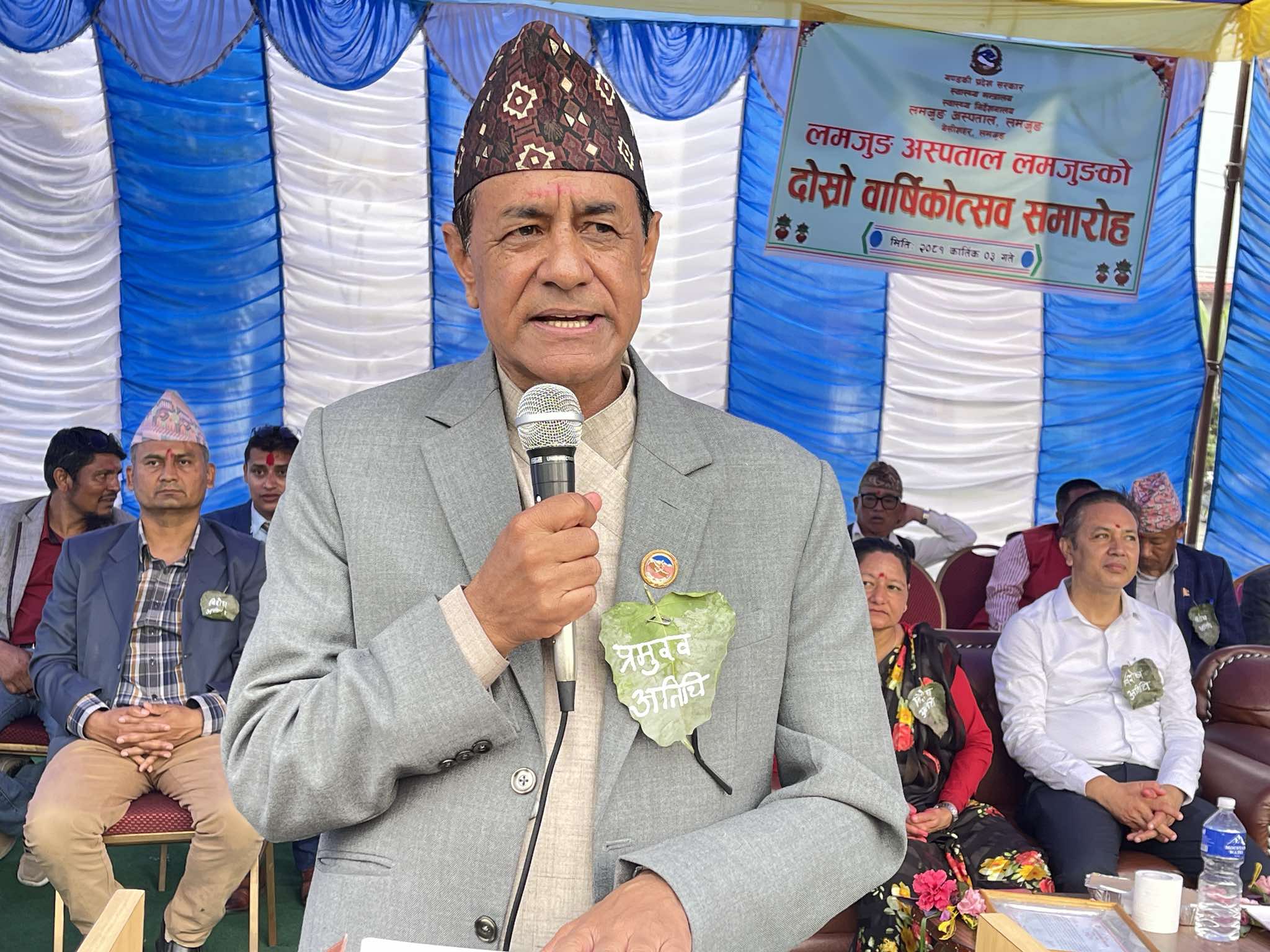 Radiochautari