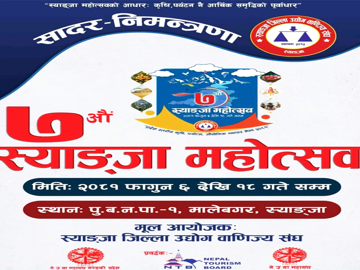 Radiochautari