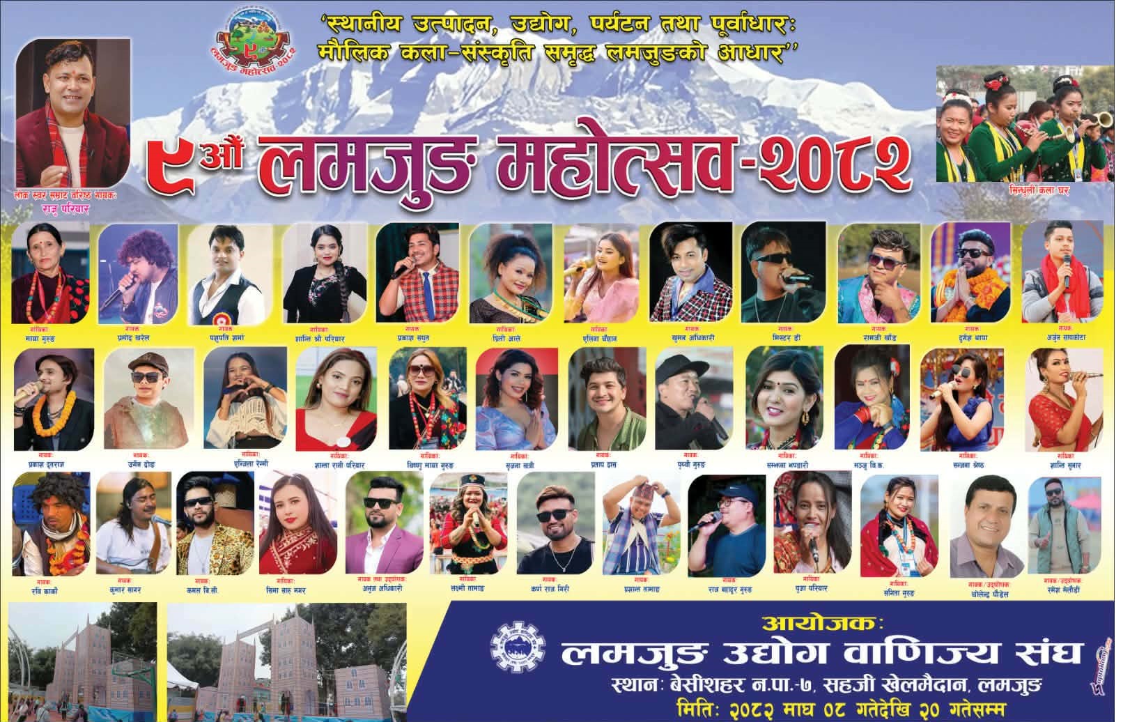 Radiochautari