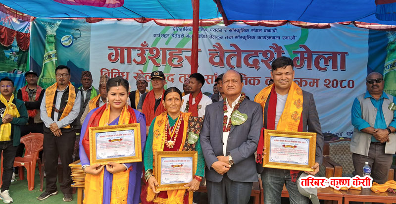 Radiochautari